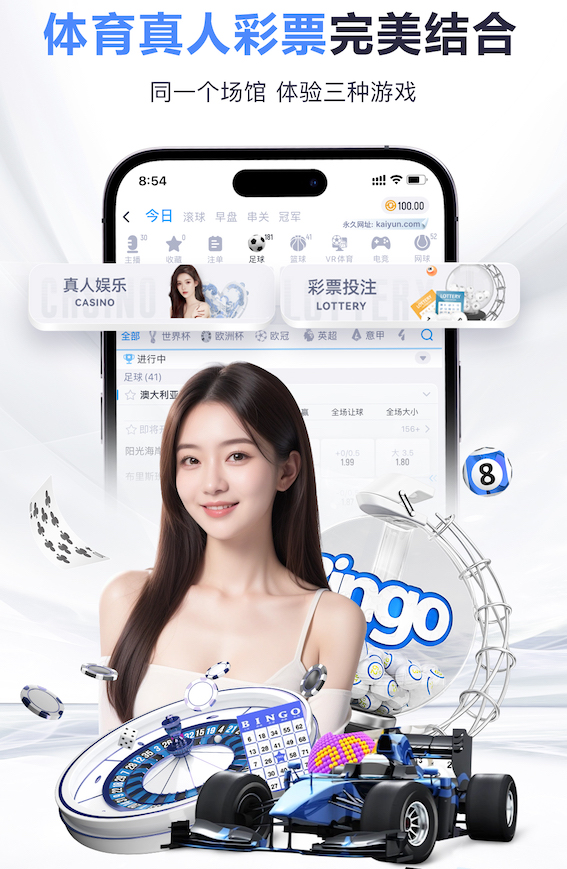 亚博体育 2026视觉智能项目招投标新动向：常见评分项拆解与技术参数避坑实操